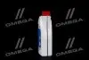 Антифриз Radicool SF (G12+) (Канистра 1л) CASTROL 155FA2 (фото 4)