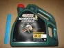 Масло ДВС 5W-30 MAGNATEC STOP-START API SN, ACEA A5/B5, ILSAC GF-5, 4л, синт. CASTROL 15CA43 (фото 2)
