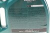 Масло 0W20 Magnatec Professional Diesel (5л) CASTROL 15D5EC (фото 2)