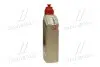 Олива трансміс. TRANSMAX LIMITED SLIP LL 75W-140 (Каністра 1л) CASTROL 15D99E (фото 2)
