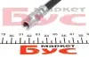 Шланг тормозной (передний) MB 207-410 Cavo C800 052A (фото 3)