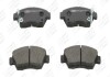 Тормозные колодки передние (16.5mm) Honda Civic 1.6 VTi (EG) 91-95 (Akebono) CHAMPION 572340CH (фото 2)