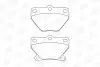 Тормозные колодки задние Toyota Celica, Corolla, Matrix, Prius, Yaris / Nissan Leaf CHAMPION 572450CH (фото 1)