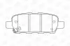 Колодки тормозные дисковые задние Nissan X-Trail CHAMPION 572501CH (фото 1)