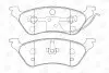 Тормозные колодки задние Jeep Cherokee / Dodge Caravan / Chrysler Voyager CHAMPION 572505CH (фото 1)