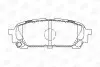 Колодки гальмівні задні дискові SUBARU FORESTER (SG_) 02-12, IMPREZA Estate (GG) 00-08 CHAMPION 572529CH (фото 1)