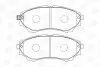 Колодки тормозные передние Ford Ranger / Mazda B-Series, BT-50 CHAMPION 572572CH (фото 1)