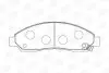 Гальмівні колодки передні Isuzu D-Max I / Great Wall Hover CHAMPION 572643CH (фото 1)