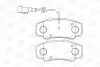 Тормозные колодки задние Nissan Cabstar/NT 400 CHAMPION 573318CH (фото 1)
