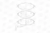 Тормозные колодки передние VW Tiguan, Passat/Skoda Superb, Octavia, Kodiaq/Seat Leon CHAMPION 573418CH (фото 1)