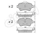 BMW колодки гальм передн. MINI Cooper 13- CIFAM 822-1013-0 (фото 1)