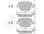 BMW гальмівні колодки передн.1 F40, 2,3 G20,4,5 G30, X1 F48, X2, X3 G01, X4 CIFAM 822-1037-0 (фото 1)
