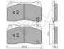 MITSUBISHI гальмівні колодки передн. Lancer V EVO 04 -, Subaru Impreza WRX 01-, RENAULT, FORD CIFAM 822-288-5 (фото 1)