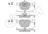 Тормозные колодки зад. BMW 3(E46)/7(E38)/X5(E53) 94-11 (ATE) (122x58,2x17,3) CIFAM 822-561-0 (фото 1)