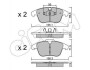 Гальмівні колодки пер. V60/S60/XC70/V70/S80/Discovery/Evoque/Freelander/Galaxy/Mondeo/S-Max 06- CIFAM 822-675-0 (фото 1)