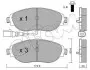 VW К-т передних торм. колодок Golf VII, Passat 10-, SKODA Octavia 12- CIFAM 822-952-0 (фото 1)