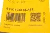Ремень генератора Ford Fiesta VI 1.25-1.6Ti 08- Contitech 6PK1033 ELAST (фото 6)
