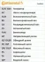 Комплект (ремінь+ролики) Contitech 6PK1306 K3 (фото 2)