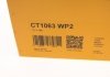 Комплект ГРМ + помпа Citroen Nemo/Xsara/C1/C2/C3/Peugeot Bipper/307/206/107 1.4HDI 05- (25x144z) Contitech CT1063WP2 (фото 15)