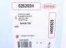 Прокладка впускного коллектора Opel Astra H 1.9 СDTI 04-10 CORTECO 026260H (фото 2)