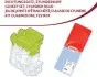 Комплект прокладок (верхній) Nissan Primera/X-Trail 2.0 01-13 CORTECO 417089P (фото 1)