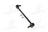 Тяга стабілізатора задн. Camry/Avalon 05- (260mm) (CLT-57) CTR CL0086 (фото 1)