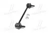 Стойкая стаб FRONT/REAR Mitsubishi CARISMA 95-06 Volvo S40/V40 95-04 Mazda OLD CLM-29 (выр-во) CTR CL0394 (фото 4)