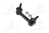 Устойчивая стаб задняя ось R Nissan Murano 2WD 08- Altima 07- OLD CLN-37 (выр-во) CTR CL0461 (фото 1)