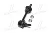 Устойчивая стаб задняя ось R Nissan Murano 2WD 08- Altima 07- OLD CLN-37 (выр-во) CTR CL0461 (фото 2)