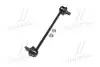 Стійка стаб FRONT Renault Captur 13- Clio 05- Modus 04- ZOE 12- L=248 OLD CLRE-5 CTR CL0730 (фото 4)