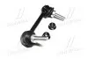 Стойкая стаб передняя ось L RWD Jeep Grand Cherokee 11- Dodge Durango 11- NEW CL0021L (выр-во) CTR CLCR-8L (фото 4)
