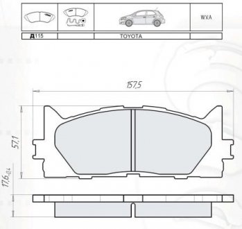 Тормозные колодки дисковые DAFMI / INTELLI D115E