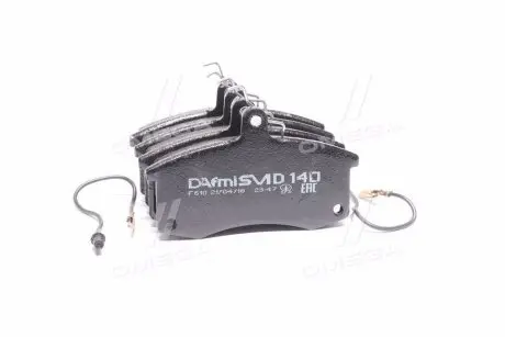 Колодка гальмівна 2110 перед. (к-т 4 шт) Dafmi DAFMI / INTELLI D140SMI