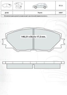 DAFMI INTELLI гальмівні колодки передн. TOYOTA Rav 4 06- DAFMI / INTELLI D182E