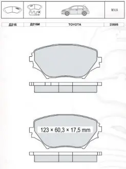 Тормозные колодки дисковые DAFMI / INTELLI D215E