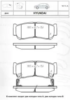 Тормозные колодки дисковые DAFMI / INTELLI D243E