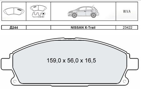 DAFMI INTELLI Тормозные колодки пер. NISSAN X-Trail 01- DAFMI / INTELLI D244E