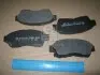 DAFMI INTELLI клодки гальмівні передні TOYOTA Carina E, Corolla, RAV4 DAFMI / INTELLI D816E (фото 1)