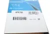 Ремень генератора Smart 0.6-0.7i DAYCO 4PK788 (фото 5)