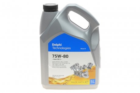 Олива трансмісійна 80W90 Gear Oil 5 (5L) (GL5/MIL-L-2105D/MAN 342 M-2/Volvo 1273.10) Delphi 28344398