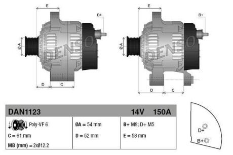 Генератор DENSO DAN1123