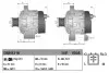 Генератор DENSO DAN1318 (фото 3)