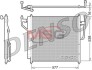 Конденсатор кондицiонера INFINITI/NISSAN QX56/Armada/Titan "03-08 DENSO DCN46017 (фото 1)