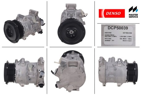 Компресор кондиціонера новий TOYOTA CAMRY (XV40) 06-11,RAV4 (XA30) 05-13,CAMRY 06-11,RAV4 05-13 DENSO DCP50039