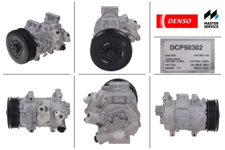 Компресор кондиціонера новий TOYOTA ALTIS (E12) 02-07,AURIS (E15) 07-12,AVENSIS (T27) 09-18,COROLLA (E150) 07- DENSO DCP50302