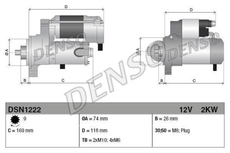 Стартер DENSO DSN1222