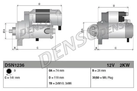 Стартер DENSO DSN1236