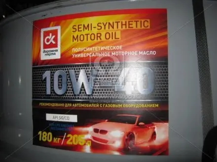 Масло моторное. <ДК> 10W-40 SG/CD GAS (Бочка 205л) Dk-Дорожная Карта 41071001563