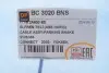 Трос ручника (задний) Ford Connect 02- (-ABS) (высокая база) (барабанный тормоз) DP Group BC 3020 BNS (фото 2)