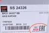 ШРКШ (наружный) Ford Transit/Custom 2.2 TDCi 12- (31/30) DP Group SS 24326 (фото 12)